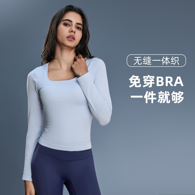 lu同款长袖瑜伽服女秋冬固定杯运动T恤方领显瘦打底衫内搭上衣,运动/瑜伽/健身/球迷用品,瑜伽t恤,淘宝优惠券,粉丝福利购,淘宝优惠卷