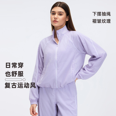AL0同款立领休闲运动跑步外套女