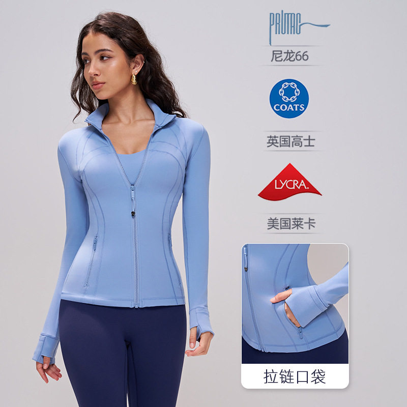 【尼龙66高端系列】lu同款瑜伽夹克女修身显瘦立领运动健身外套