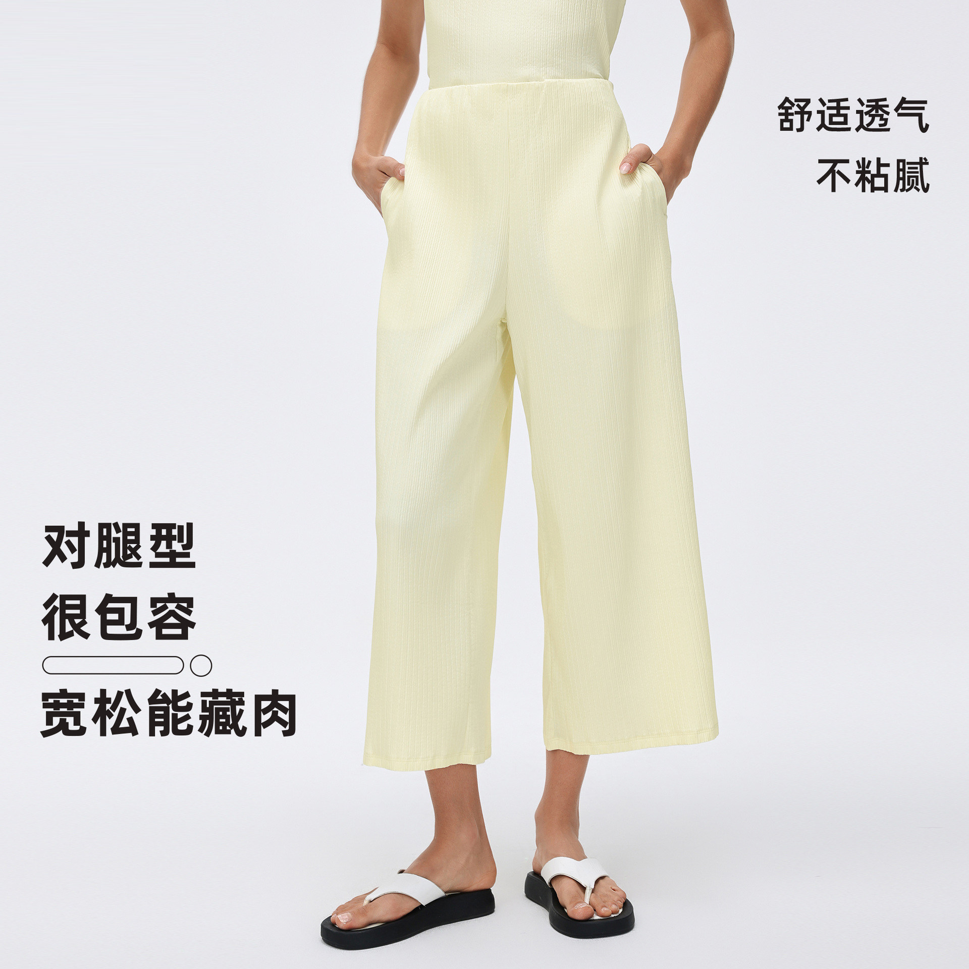 lu同款高腰运动裤女2026春夏新品宽松百搭阔腿裤小个子直筒七分裤