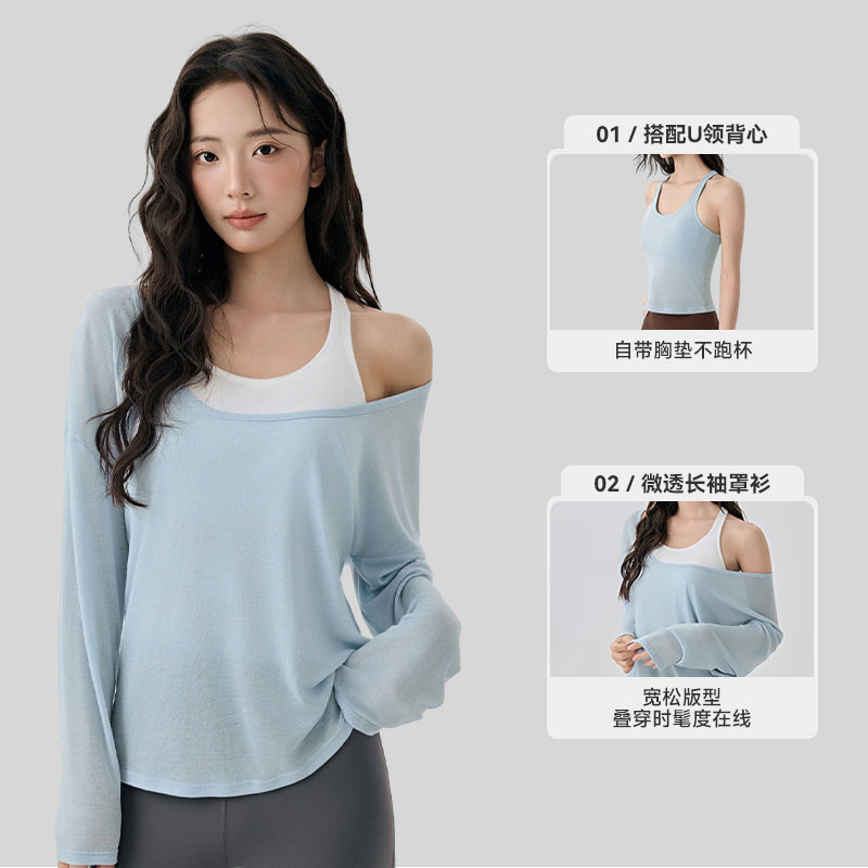 瑜美纤瑜伽服套装轻薄透气长袖图片