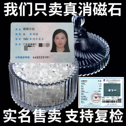 天然白水晶消磁碗原石碎石手串手链水晶净化消磁石容器收纳盒器皿
