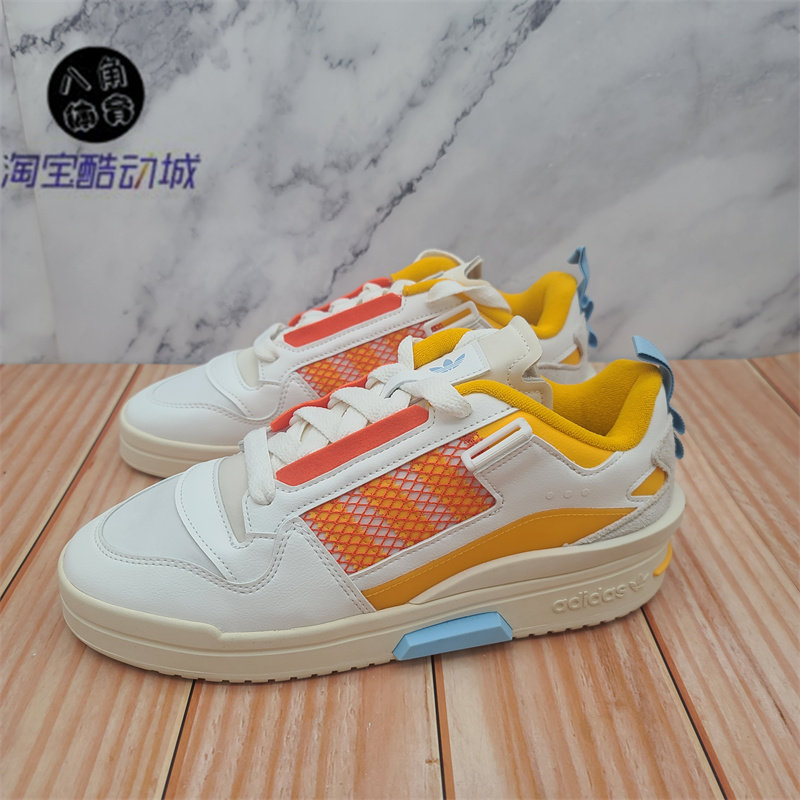 阿迪达斯三叶草FORUM MOD LOW男女经典复古休闲运动鞋IE7112 7114