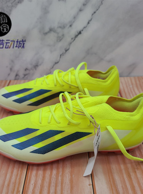 adidas阿迪达斯X CRAZYFAST ELITE AG男女耐磨透气足球鞋ID0271