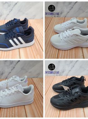 阿迪达斯 中童儿童春秋款百搭休闲鞋FY4624 FZ3510 FY9496 GZ1951