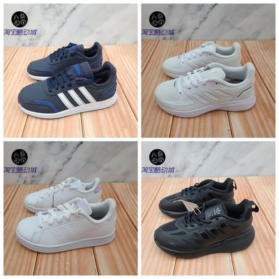 阿迪达斯 中童儿童春秋款百搭休闲鞋FY4624 FZ3510 FY9496 GZ1951