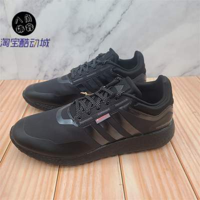 Adidas阿迪达斯CH ROCKET BOOST男子春秋缓震运动鞋跑步鞋 IF1519