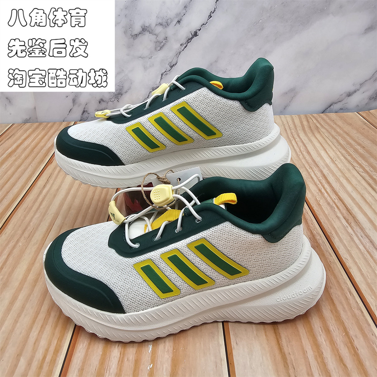 adidas阿迪达斯大童抽绳防滑耐磨缓震运动休闲儿童跑步鞋IH1150