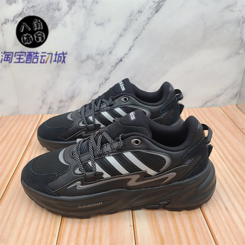 Adidas阿迪达斯OZWAVE SURGE男缓震厚底休闲鞋老爹鞋波波鞋JR3184