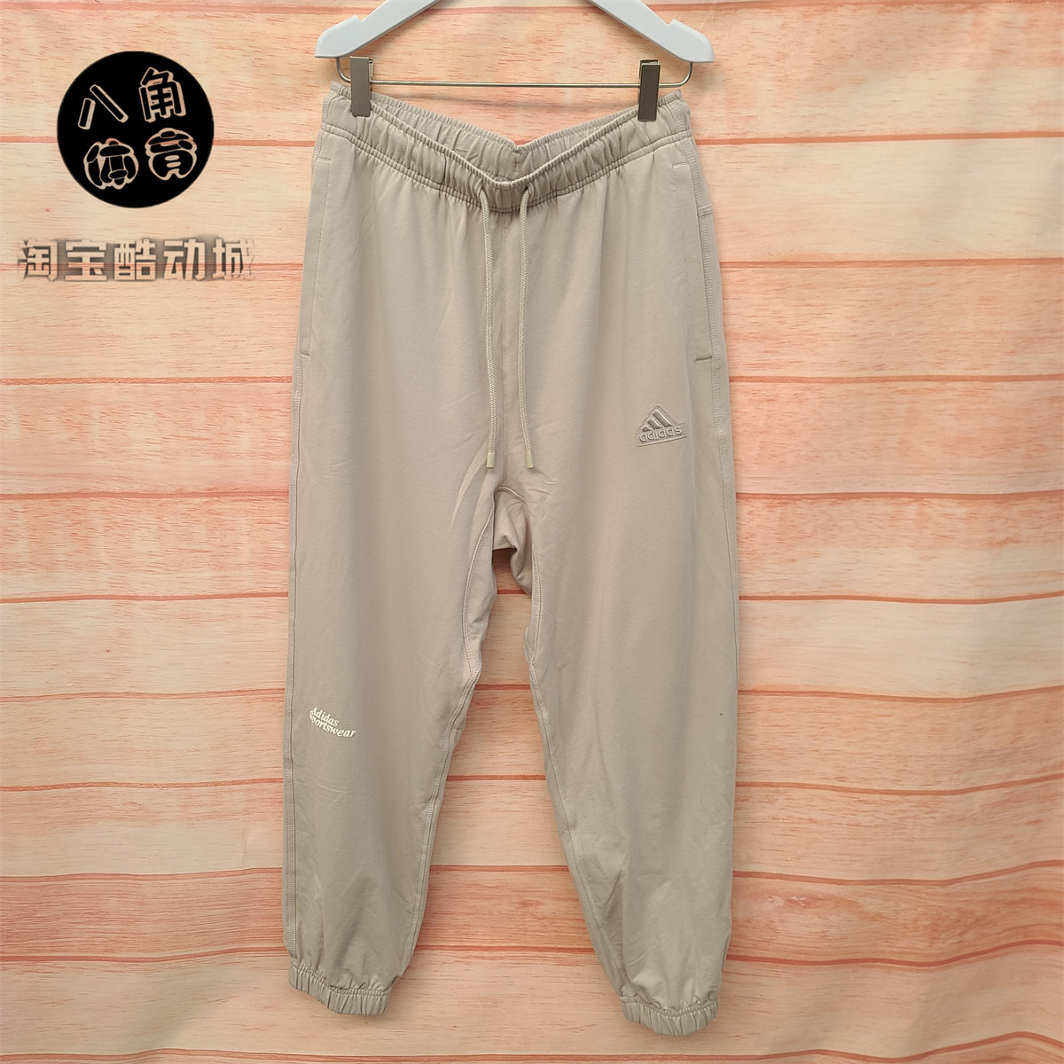 阿迪达斯男春夏薄款宽松刺绣logo运动休闲针织收口九分长裤IT3944