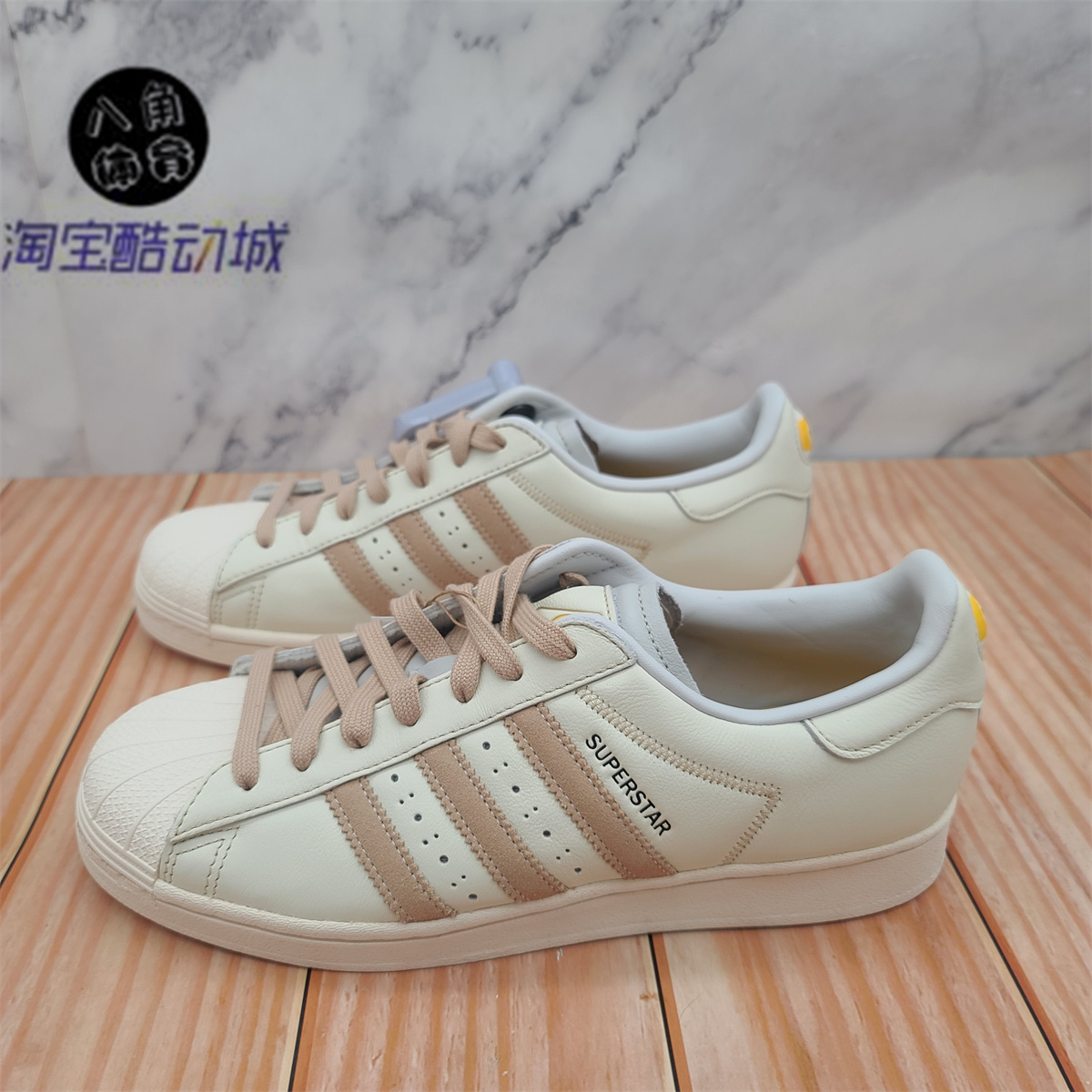 ADIDAS阿迪达斯正品SUPERSTAR低帮经典贝壳头休闲板鞋 IF1779