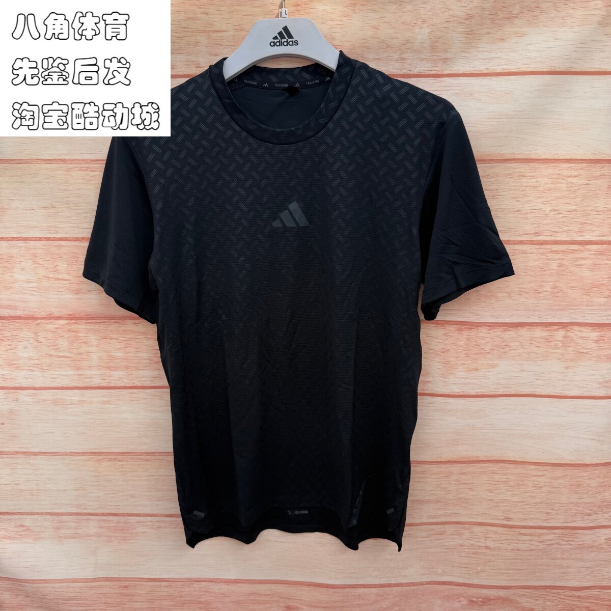 正品ADIDAS阿迪达斯男子短袖户外跑步运动训练速干半袖T恤JI8215