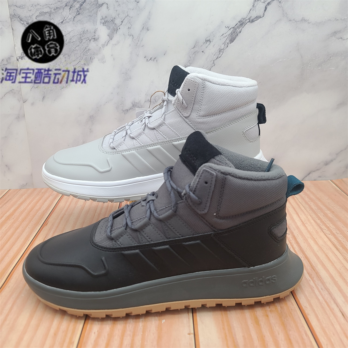 Adidas阿迪达斯 男款冬季加绒保暖轻质高帮休闲鞋EE9706 IF1627
