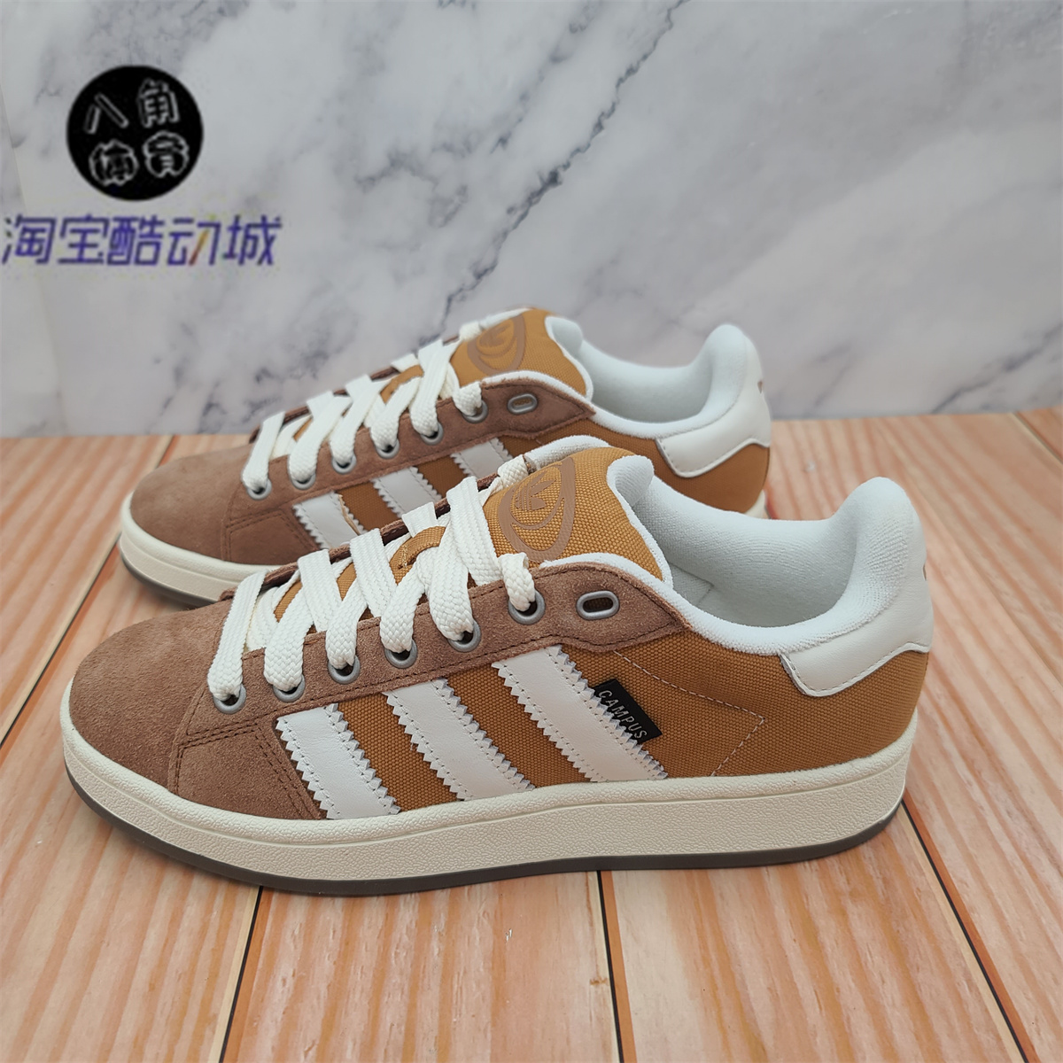 Adidas阿迪达斯三叶草CAMPUS 00S经典复古面包运动鞋休闲鞋IF8774