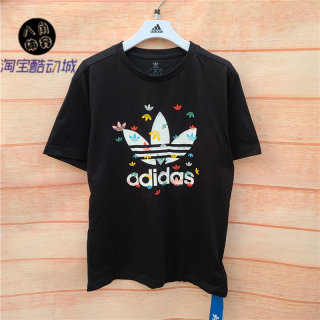 Adidas阿迪达斯夏季款三叶草男女儿童运动休闲短袖圆领T恤 FM4895