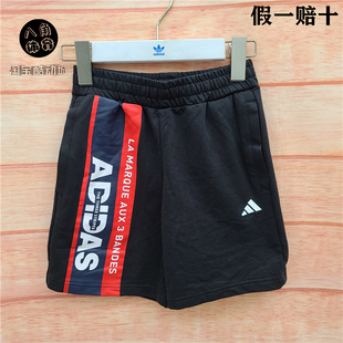 新款 小童装 阿迪达斯正品 舒适运动短裤 FM9802 潮流夏季 Adidas