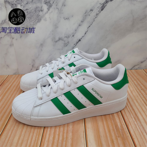 大码特惠 Adidas 三叶草 SUPERSTAR男贝壳头耐磨休闲鞋板鞋IF8069