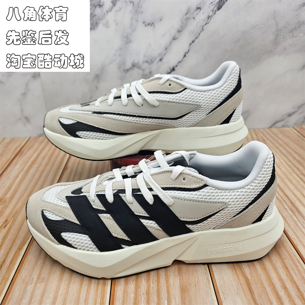 adidas阿迪达斯Lightblaze男子防滑耐磨低帮运动休闲跑步鞋JH6944