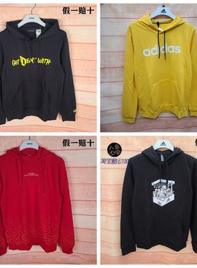 ADIDAS男子秋款运动休闲百搭连帽卫衣套头衫DW8024 EH6507 GS7690