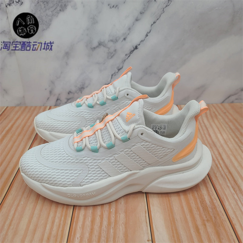adidas/阿迪达斯 AlphaBounce 女子百搭防滑耐磨跑步鞋 IF6033