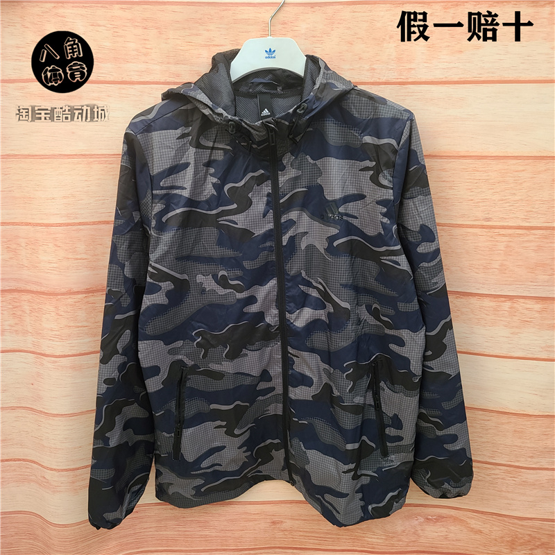 阿迪达斯男款薄款防风衣