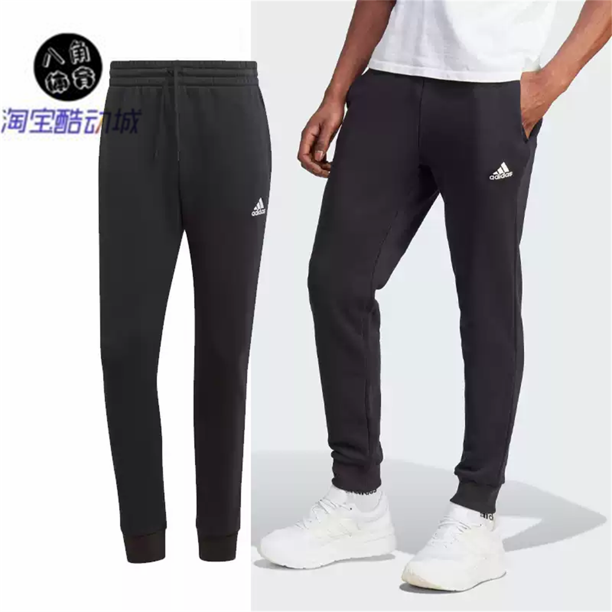 Adidas阿迪达斯男子冬季运动休闲绒里保暖透气小脚收口长裤FI1476