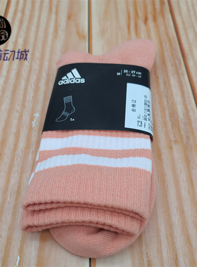 Adidas阿迪达斯男女款S CSH CRW1P运动中筒袜子HE9357 40-42码