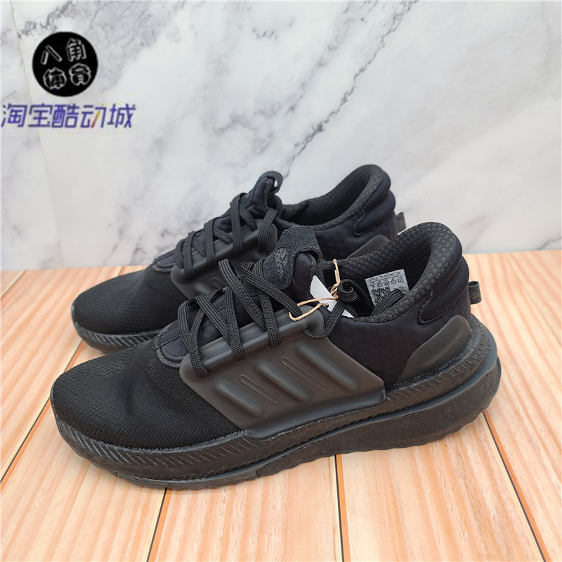 阿迪达斯男爆米花boost跑步鞋