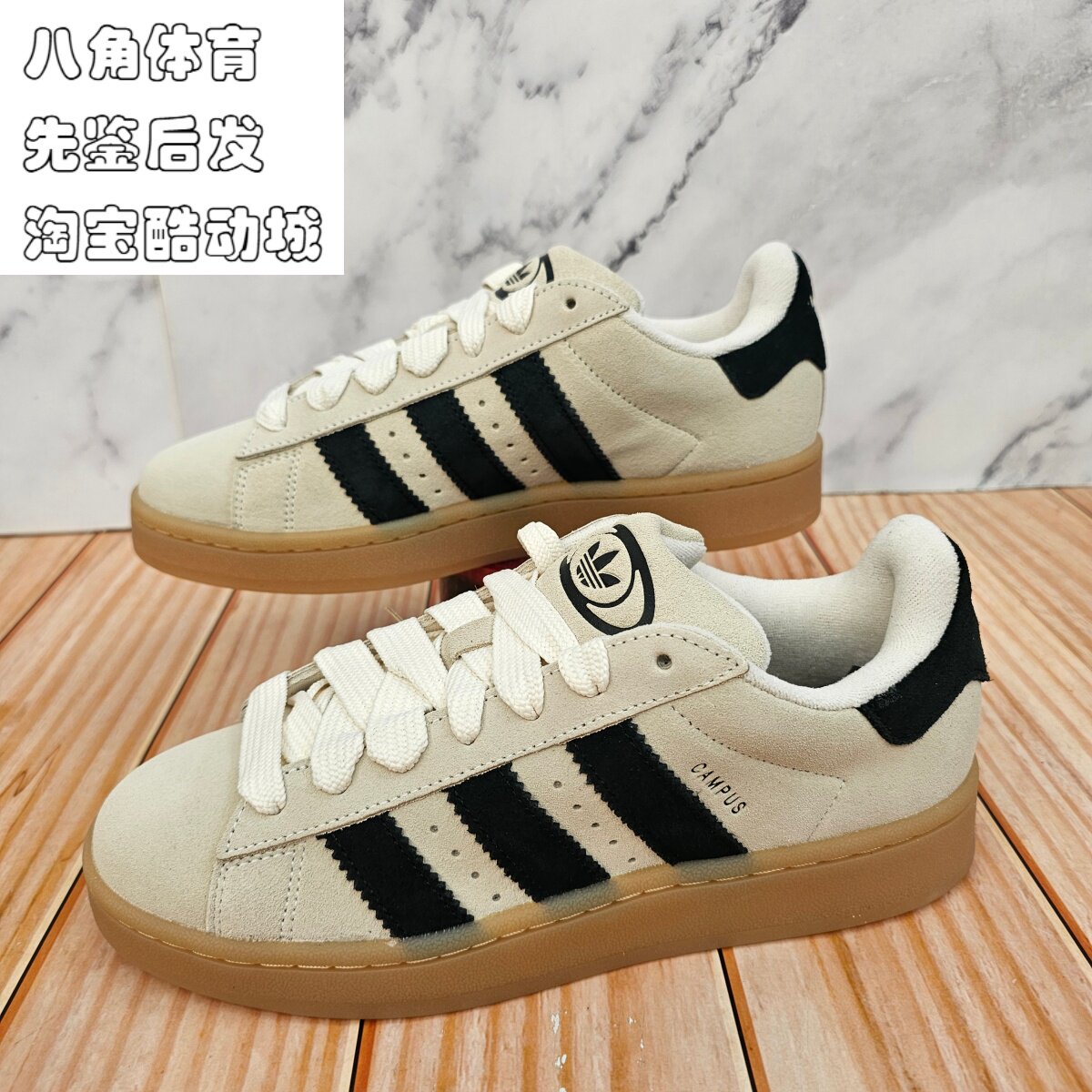 adidas三叶草CAMPUS 00S男女款复古板鞋低帮百搭休闲面包鞋JQ8356