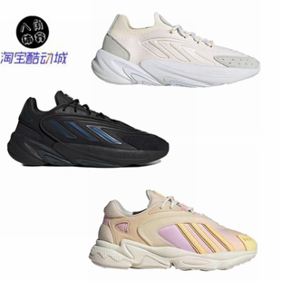 阿迪达斯三叶草女鞋复古百搭老爹鞋运动休闲鞋GX6943 H03544 4474