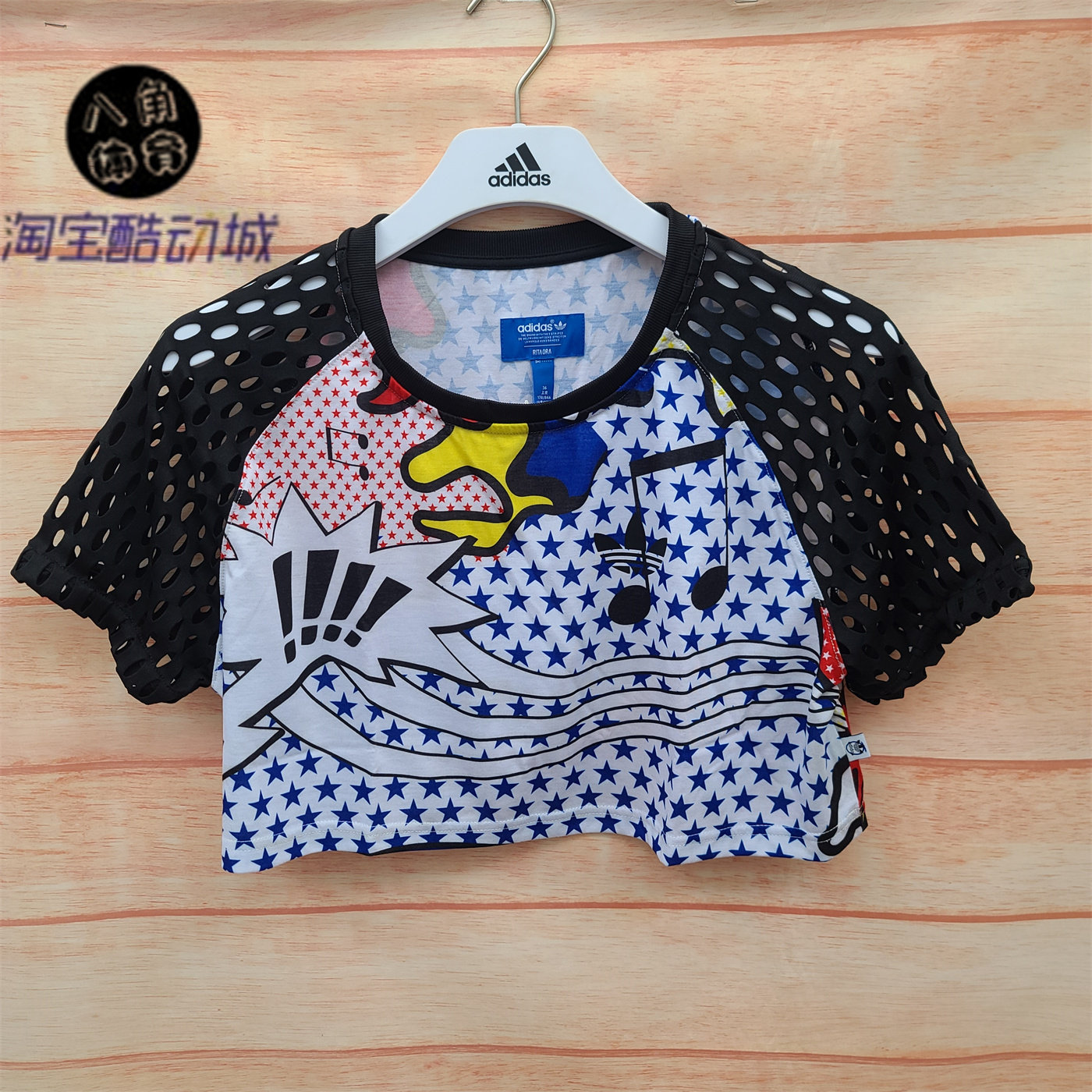 adidas 三叶草Rita Ora印花短袖宽松版高腰潮流百搭夏季T恤S23568