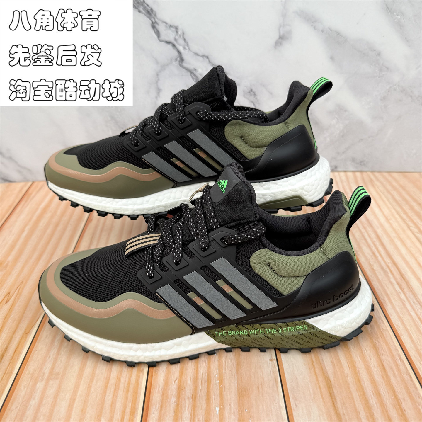 阿迪达斯男ultraboost ATR低帮缓震运动休闲爆米花跑步鞋JQ4771