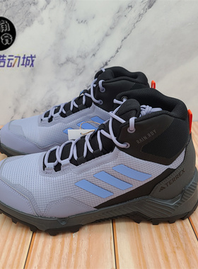 Adidas/阿迪达斯正品EASTRAIL 2 MID男士登山徒步鞋HP8601吊牌949