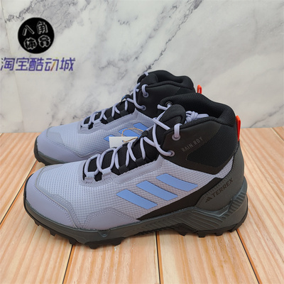 Adidas/阿迪达斯正品EASTRAIL 2 MID男士登山徒步鞋HP8601吊牌949