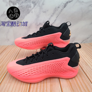 阿迪达斯男爱德华兹1代Mural华子AE1签名款实战专业篮球鞋 JI4068