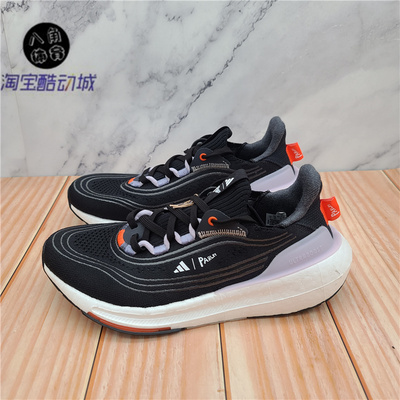 阿迪达斯男UltraboostLight