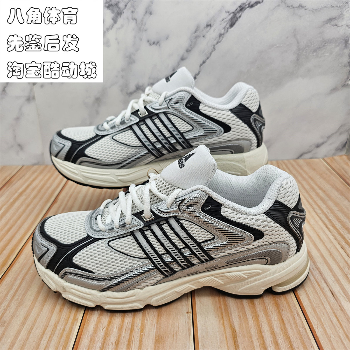 阿迪达斯Adidas RESPONSE CL男子复古透气运动休闲跑步鞋 IG6226
