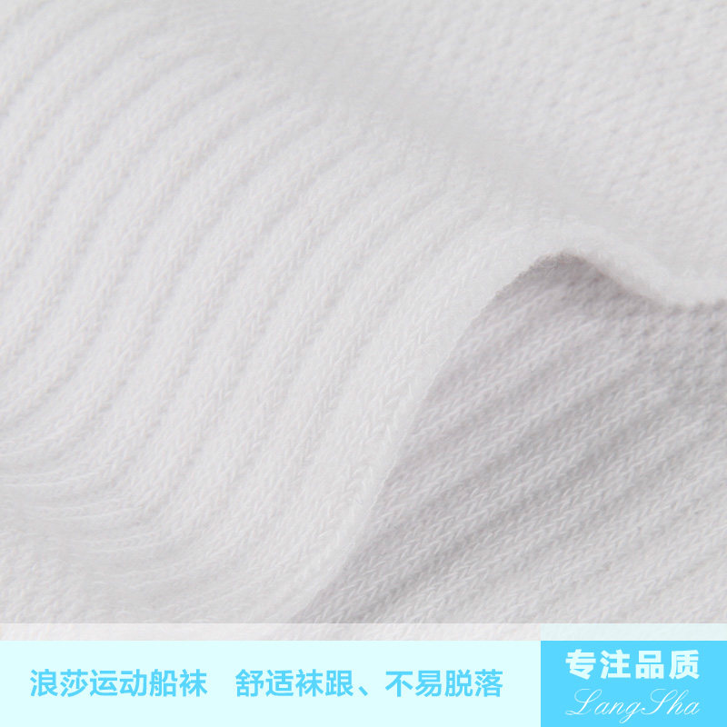 Chaussettes - collants BYHFA006 - Ref 759214 Image 4