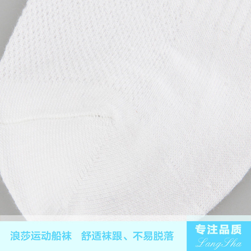 Chaussettes - collants BYHFA006 - Ref 759214 Image 5