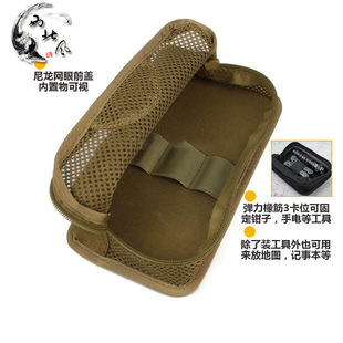尼龙网眼EDC工具包战术背心扩展板贴片模块粘贴背包内部扩容袋
