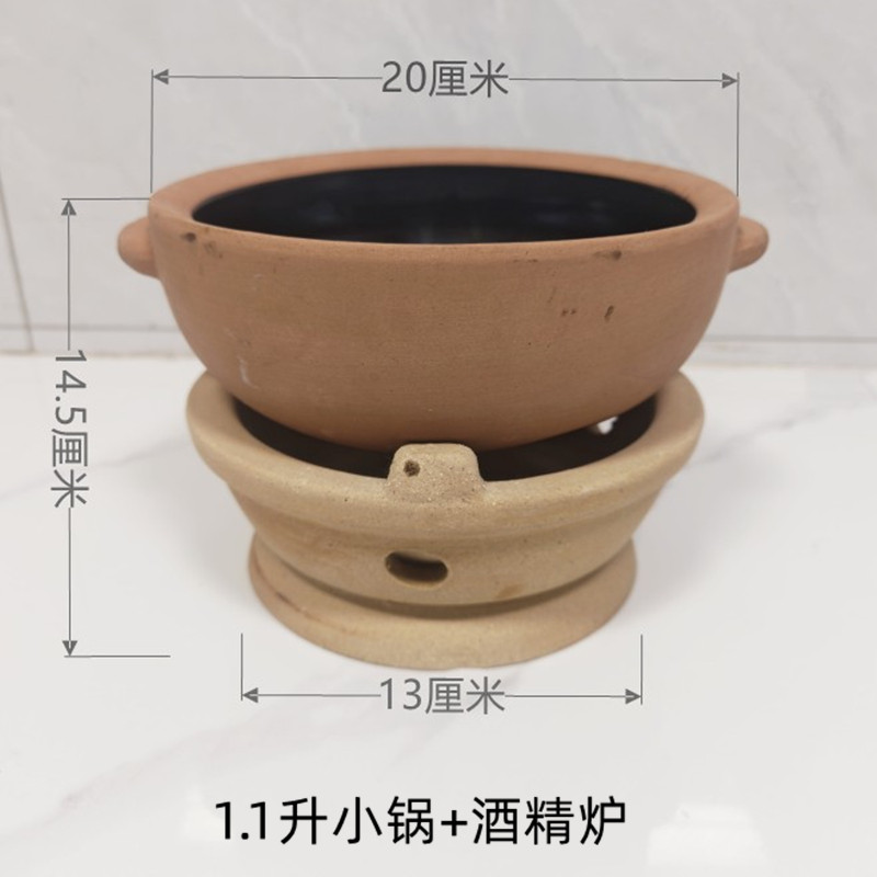 固体酒精炉小火锅商用家用干锅锅具饭店专用锅仔陶瓷砂锅土钵炉子