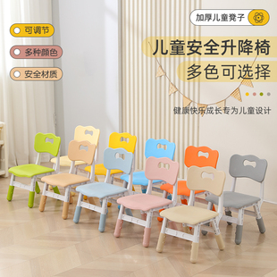 加厚升降宝宝吃饭学习椅 儿童椅子靠背幼儿园塑料板凳写字桌椅套装