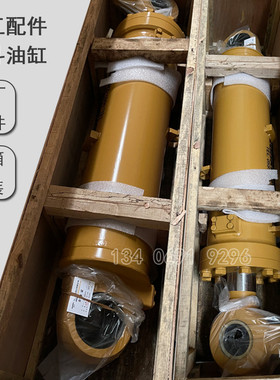 龙工ZL50C转斗油缸LG855N装载机翻斗油缸横油口铲车配件