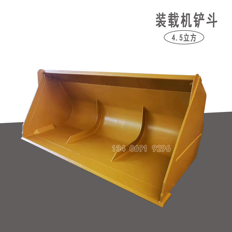 山工装载机斗4.5方铲斗655 656 652加大斗配件