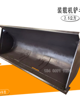 装载机铲斗柳工835H 836 30E铲斗2.5方加大铲斗
