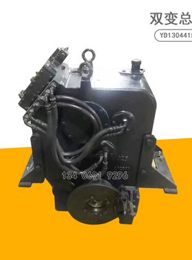 YD13044159 160装载机变速箱30铲车平地机前进波箱