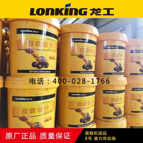 山东东上龙工装载机工程机械用油 变速箱油柳工8号液力传动油