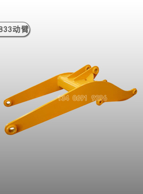 龙工装载机配件LG853大臂850动臂LG833N举升臂配件
