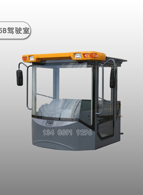 龙工装载机驾驶室总成LG855N 50NC 833N 855B驾驶楼配件