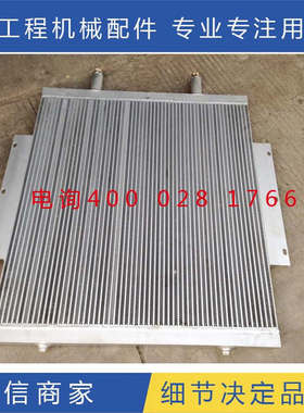 龙工LG855N 855B装载机铲车发动机铜质铝质水箱散热器水冷器配件